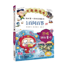 書兒童