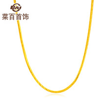 菜百首飾黃金項(xiàng)鏈5.1-10克，8g