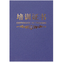 定制榮譽證書