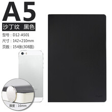 前通d12-a501