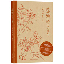 書評