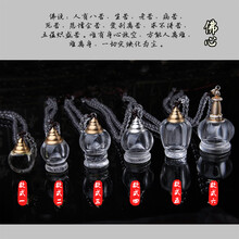 舍利吊墜