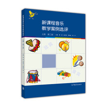 教學(xué)案例