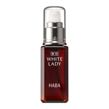 haba保濕精華液