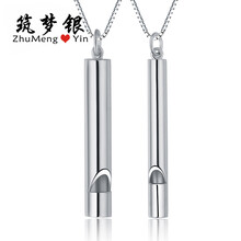 筑夢銀（ZhuMengYin）時尚飾品