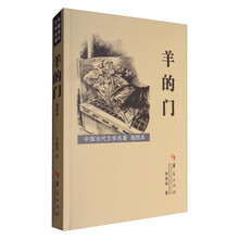 中國文學名著