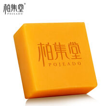 蜂蜜牛奶皂