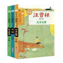 大師