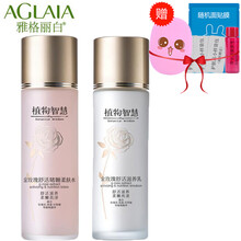 化妝品雅格麗白套裝
