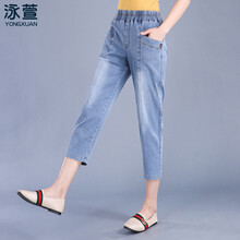 破洞牛仔褲，微胖女生的好幫手