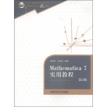 mathematica