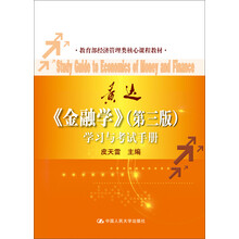 書摘