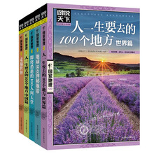 國家地理