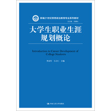 思想政治