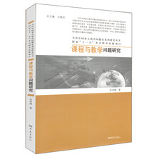 當(dāng)代中國(guó)史
