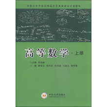 中南大學(xué)