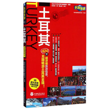 樂游全球