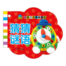 啟蒙