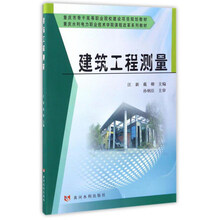 建筑工程技術(shù)