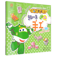 手工小創(chuàng)意