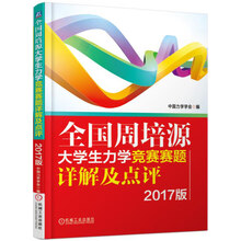 大學生