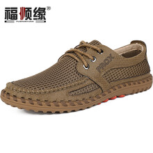 福順緣（FUSHUNYUAN）男士軍綠色 42
