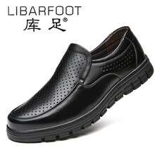 庫(kù)足（LIBARFOOT）男士黑色鏤空 42
