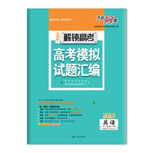 全國(guó)卷1