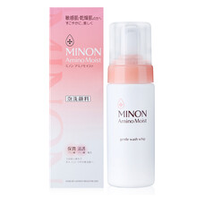 蜜濃（MINON）乳液/面霜保濕，提亮膚色，補(bǔ)水