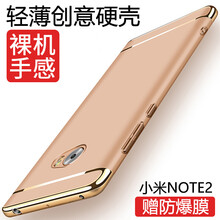 小米note2京東