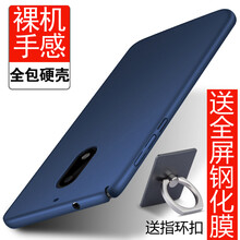 SP-LINK 諾基亞6 手機(jī)殼/保護(hù)套