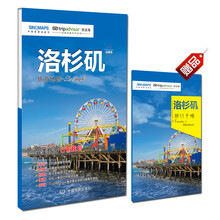 城市地圖