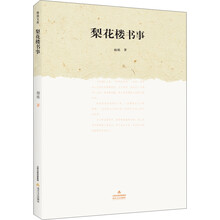 書評(píng)