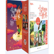 小書包