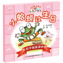 幼兒繪本書(shū)