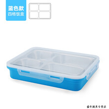 食堂單位餐盤(pán)