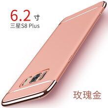 手機(jī)背夾保護(hù)套