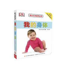 幼兒百科全書(shū)