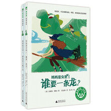 媽媽套裝
