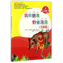 國際大獎小說