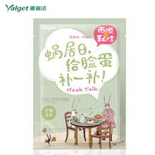 怎么樣,白機(jī),面膜,面膜,白機(jī)