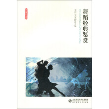 大學簡介
