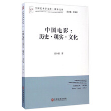 中國(guó)歷史文化