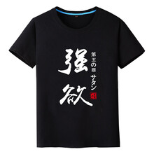 雪薔薇 短袖 男士T恤 強(qiáng)欲黑 
