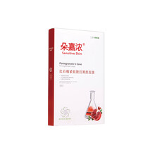 皮膚敏感太勞累，睡眠面膜來幫你