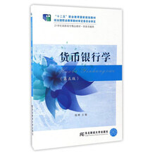 貨幣