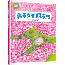 書(shū)摘