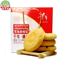 美味軟糯蛋糕，舌尖上的香甜生活