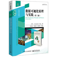 數(shù)據(jù)可視化