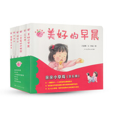 親親